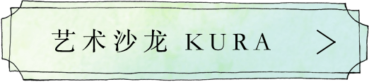 kura